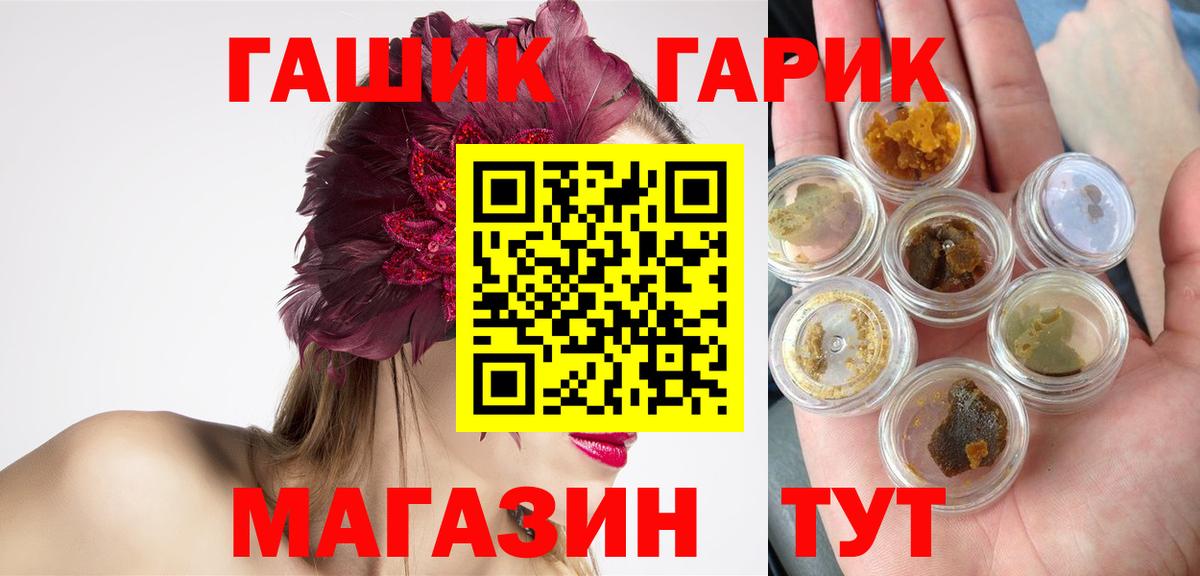 Нурлат  ГАШИШ ice o lator  Гашиш  ГАШИШ Изолятор  Вход с VPN 