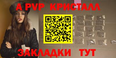 крисы Бугуруслан