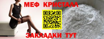 крисы Бугуруслан