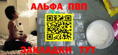спайс Будённовск