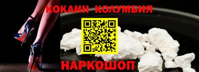 спайс Будённовск