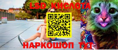 спайс Будённовск