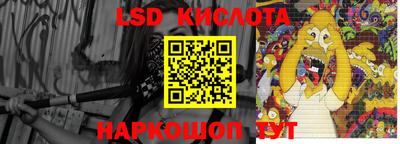 экстази Бузулук