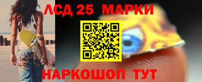 спайс Будённовск