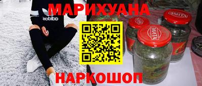 экстази Бузулук