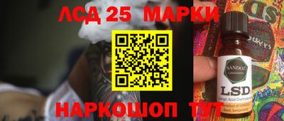 спайс Будённовск