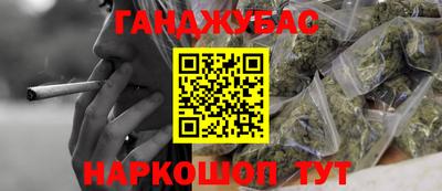 спайс Будённовск