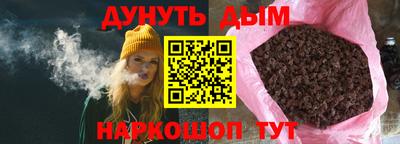 спайс Будённовск
