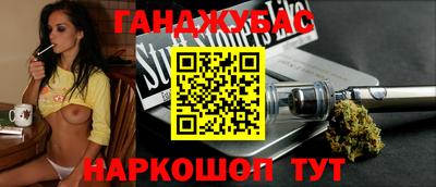 спайс Будённовск