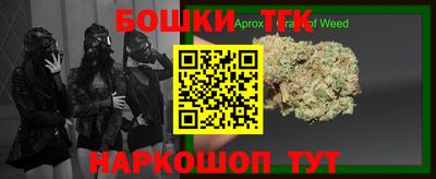 спайс Будённовск