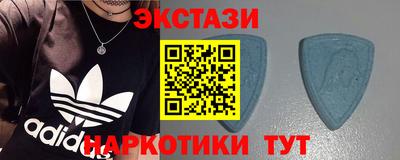 крисы Бугуруслан