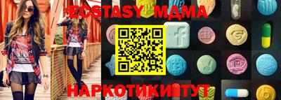 спайс Будённовск