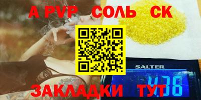 крисы Бугуруслан
