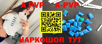спайс Будённовск