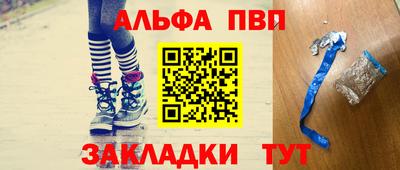 крисы Бугуруслан
