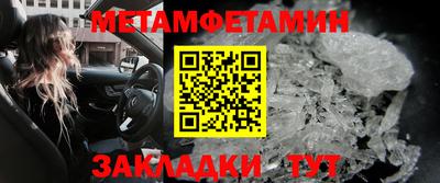 экстази Бузулук