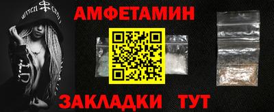 спайс Будённовск