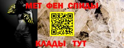спайс Будённовск