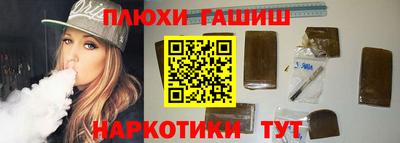 крисы Бугуруслан