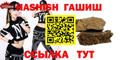 спайс Будённовск