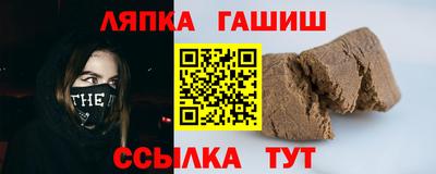спайс Будённовск