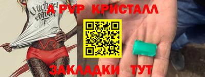 экстази Бузулук
