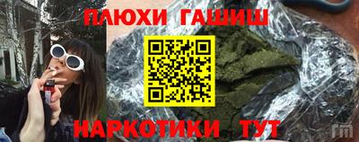 спайс Будённовск