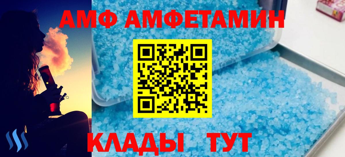 Метамфетамин винт  Вход с VPN  Нурлат 
